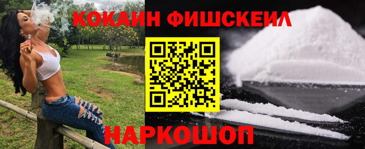 Зеленодольск  КОКАИН  Вход с VPN  КОКАИН Columbia 