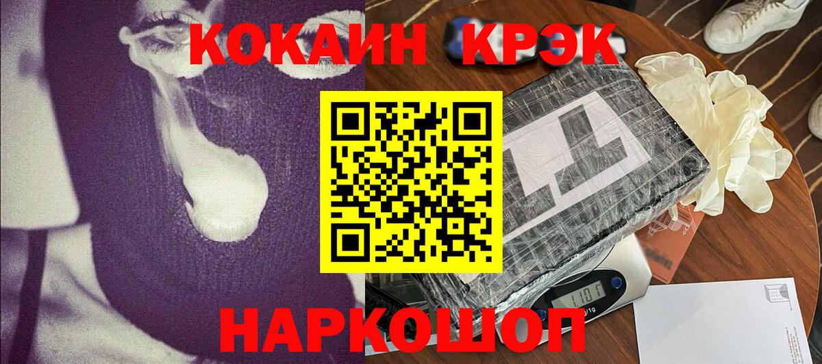 Зеленодольск  Alpha PVP СК   Бошки Шишки  Вход с VPN  ГАШ  Меф МЯУ МЯУ кристаллы  АМФЕТАМИН кристаллы 