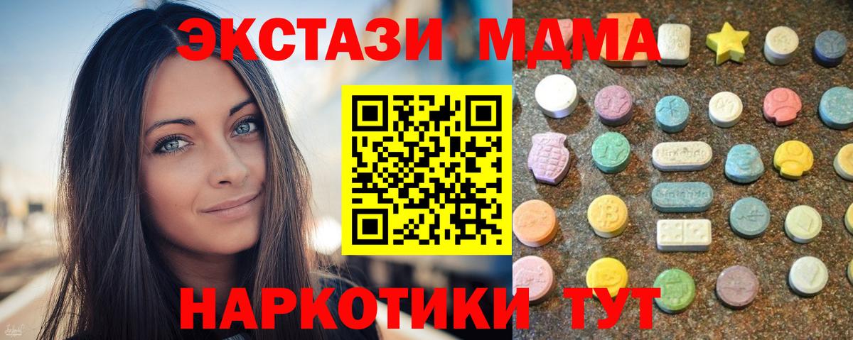 Ecstasy DUBAI Зеленодольск