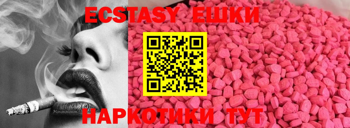 blacksprut ссылка  Экстази диски  Вход с VPN  Ecstasy louis Vuitton  Зеленодольск  Экстази 