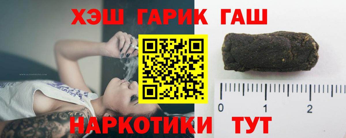 Псилоцибиновые грибы Зеленодольск