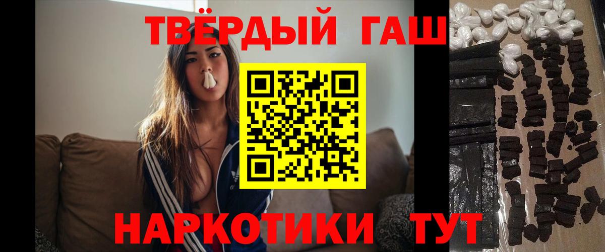 ГАШ VHQ Зеленодольск