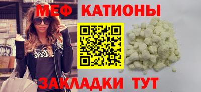 мяу мяу мука Лесосибирск