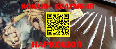 гашик Ливны