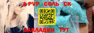 мяу мяу мука Лесосибирск
