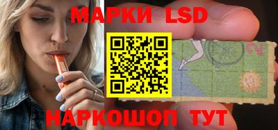 гашик Ливны