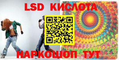 мяу мяу мука Лесосибирск