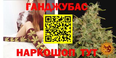 мяу мяу мука Лесосибирск