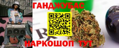 гашик Ливны