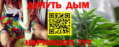 гашик Ливны