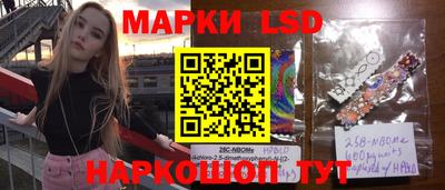 мяу мяу мука Лесосибирск