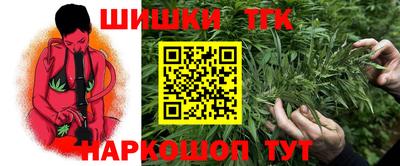 мяу мяу мука Лесосибирск