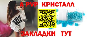 гашик Ливны