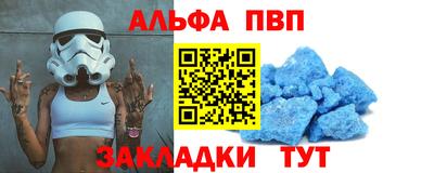 гашик Ливны