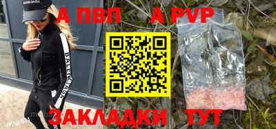 мяу мяу мука Лесосибирск