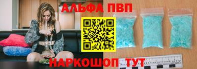 гашик Ливны