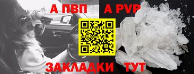 мяу мяу мука Лесосибирск