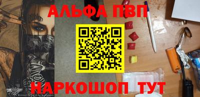гашик Ливны