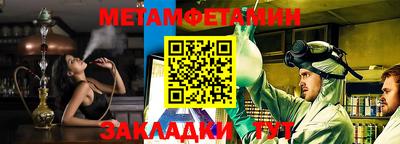 мяу мяу мука Лесосибирск