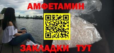 гашик Ливны