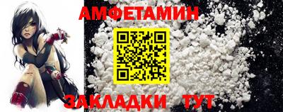 гашик Ливны