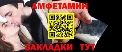 гашик Ливны