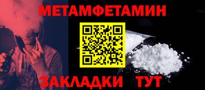 мяу мяу мука Лесосибирск