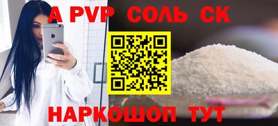 гашик Ливны