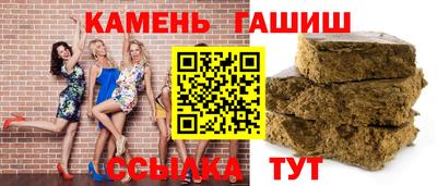 гашик Ливны