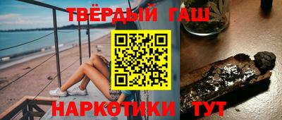 гашик Ливны