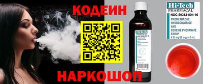 мяу мяу мука Лесосибирск