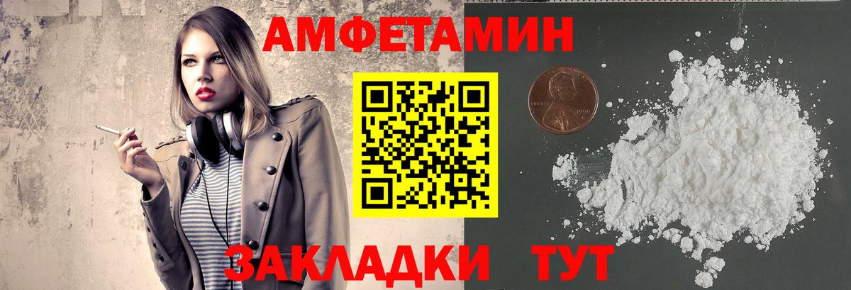 Метамфетамин пудра  Вход с VPN  Метамфетамин пудра  Зеленодольск 