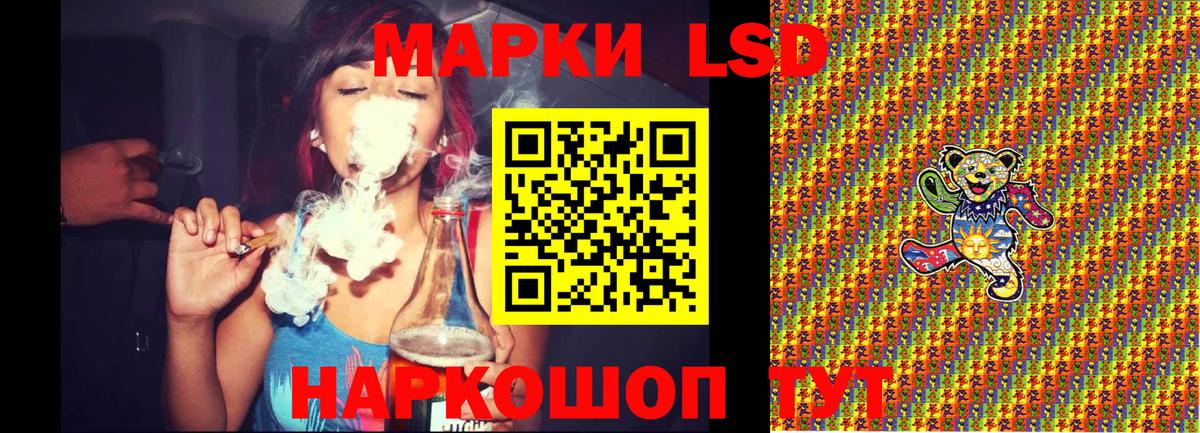 Марки 25I-NBOMe  Марки NBOMe 1500мкг  Вход с VPN  Зеленодольск 