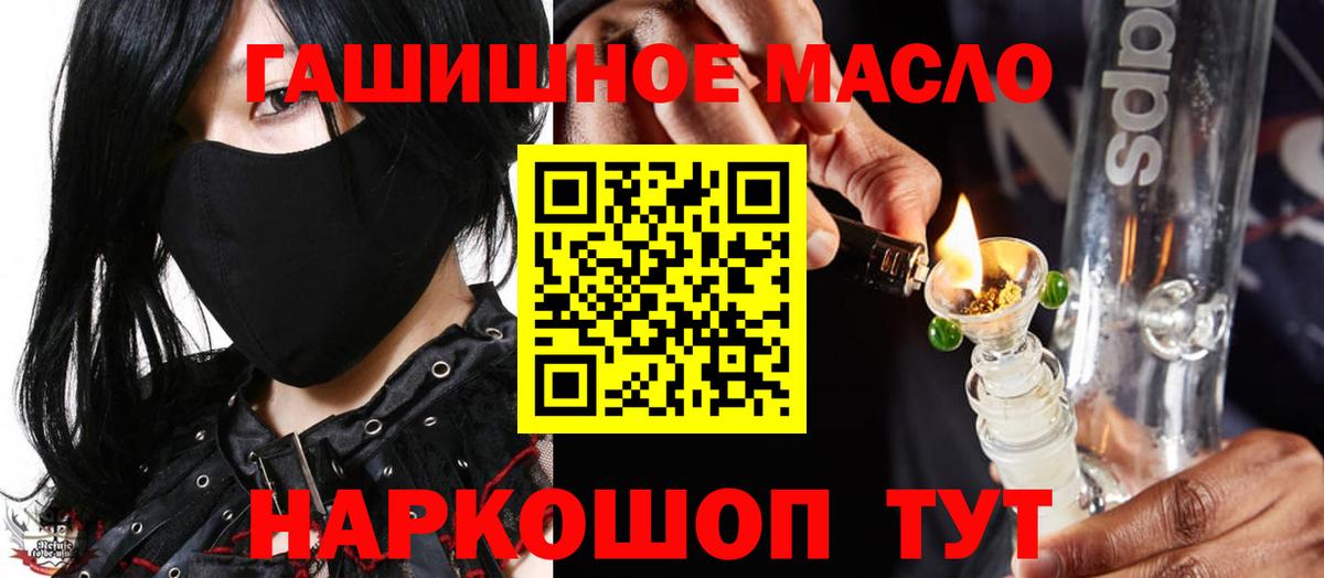 Дистиллят ТГК Wax Зеленодольск