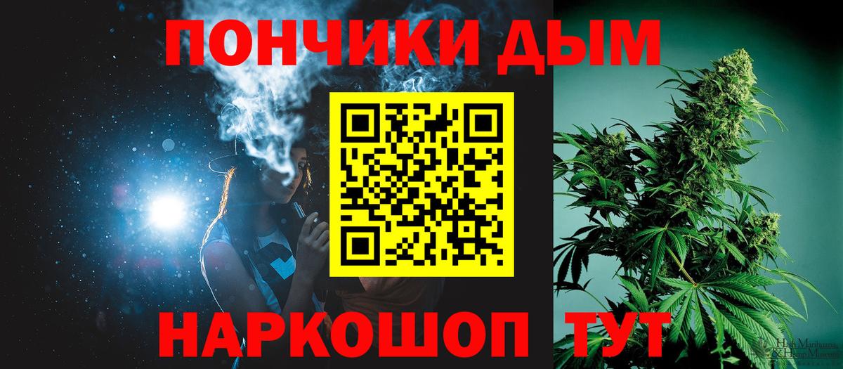 Бошки Шишки конопля  Марихуана марихуана  Вход с VPN  Зеленодольск  Каннабис AK-47  Канабис индика 